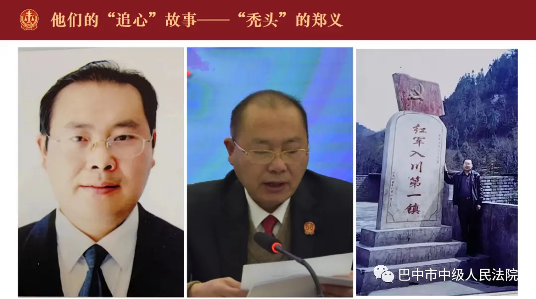 浦东新区法院庭长张杰_浦东新区法院庭长什么级别_浦东新区法院庭长