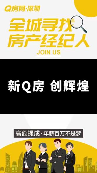 q房网是什么企业_房地产网络公司_房地产做网络是什么意思
