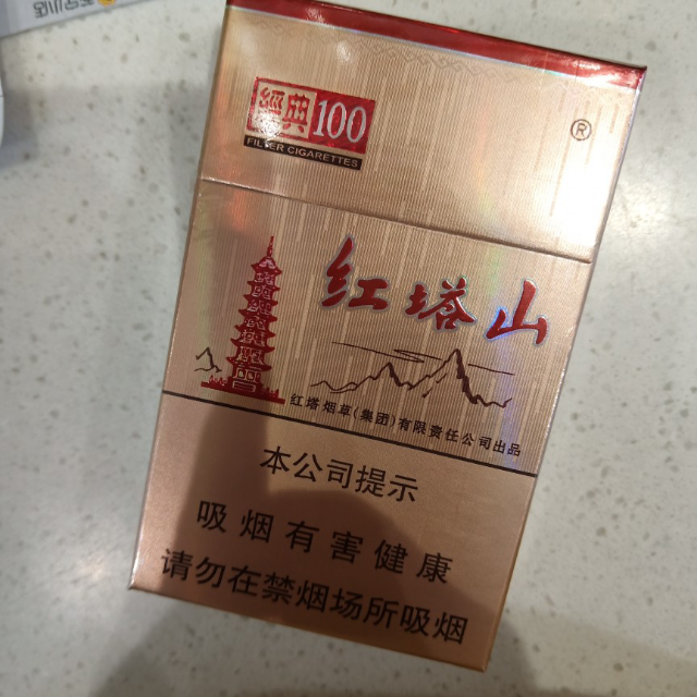 红塔山传奇验证码有什么用_红塔山传奇怎么辨别真假_红塔山传奇防伪