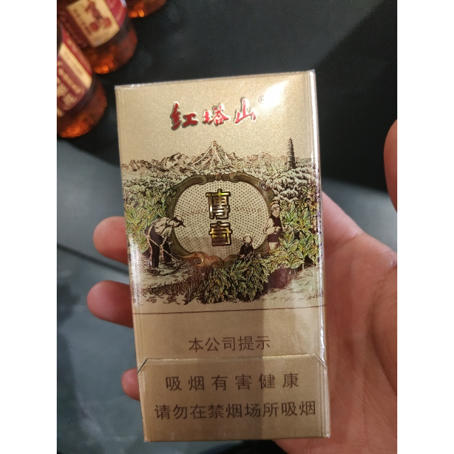 红塔山传奇验证码有什么用_红塔山传奇怎么辨别真假_红塔山传奇防伪