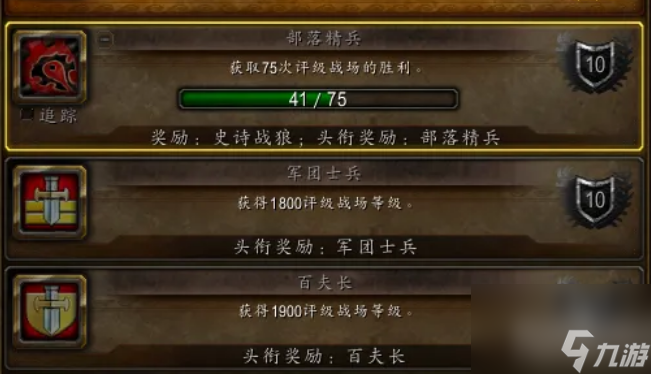 评级战场邪气鞍座能重复拿吗_评级卡邪气鞍座_评级战场可以用的道具