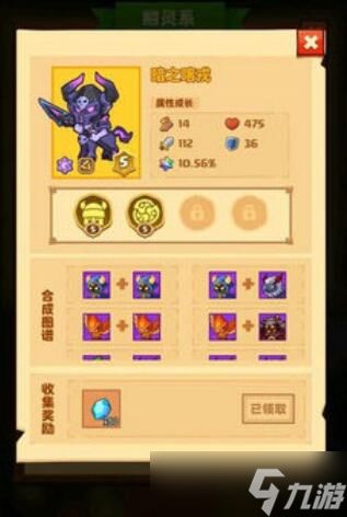 疯狂骑士团游戏特点,微信游戏疯狂骑士团