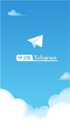 telegreat安卓中文版app没有界限,没有限制,没有约束,telegrea