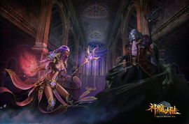 神魔大陆是完美的吗,完美世界的魔幻史诗，是否完美呈现？