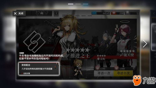 明日方舟干员信赖会降低吗,明日方舟干员信赖度降低的原因及应对策略