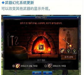 玩家需要通过在岛屿上找到各种各样的武器装备或者找到材料制作武器,以此在这个岛,寻