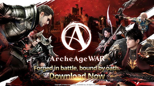 上古世纪战争 下载,轻松体验MMORPG的奇幻世界