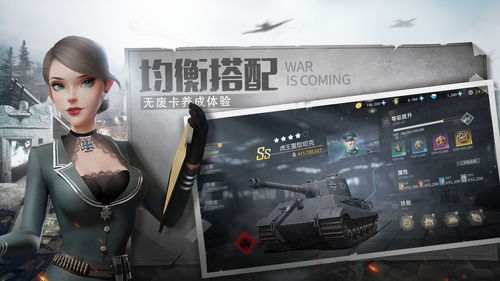 王牌使命