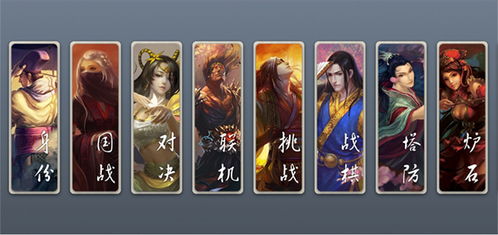 一个卡牌游戏有各种历史人物,穿越时空的卡牌对决——探索历史人物卡牌游戏的魅力