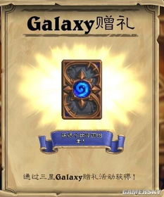 炉石传说 全新卡包 2023,探索神秘新世界