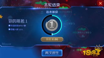 球球大作战游玩体验,球球大作战电脑版官方下载