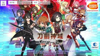 刀剑神域哪个版本游戏好玩,刀剑神域哪个版本游戏好玩？全面解析不同版本特色