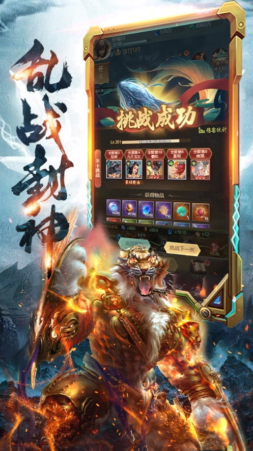 洪荒异兽录,探寻洪荒世界的神秘异兽