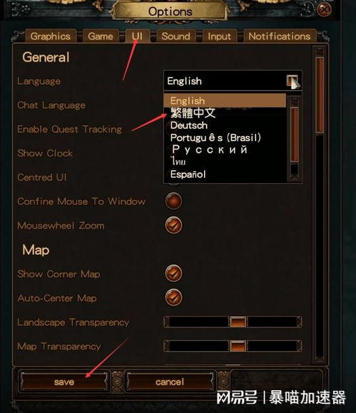 流放之路ui界面,优化游戏体验的关键