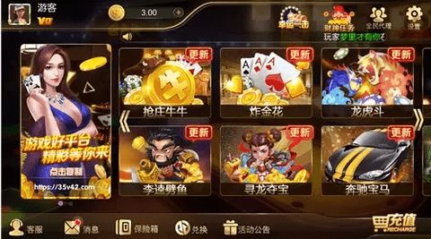 事和背景。除了精美的界面和有趣的玩法,游戏还拥有丰富的社交功能。玩家可以加入,游