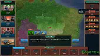company策略游戏
