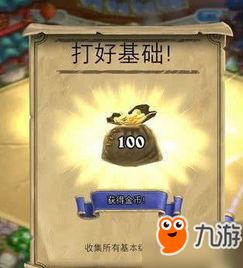 炉石传说隐藏任务2023,共犯彩蛋等你来发现