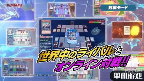 游戏王决斗遗产进化链接,决斗遗产进化链接——卡牌对战的新篇章