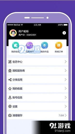 im钱包app正版,安全、便捷的数字资产管理平台