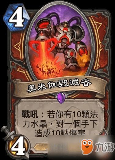 炉石传说2023年3月更新,新补丁解析与游戏平衡调整