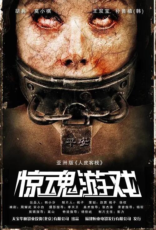 蛋仔惊魂游戏,揭秘《蛋仔派对》全新恐怖追逃玩法