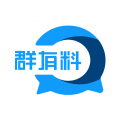 群有料安卓版