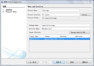 netbeans