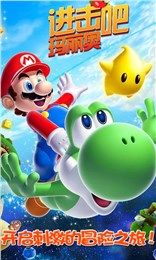 马里奥派对1.1.0