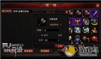 奇迹怎么离线摆摊,轻松赚钱，告别无聊等待