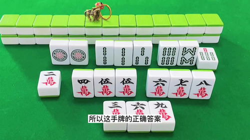 麻将技巧口诀,麻将技巧口诀，助你提升麻将技艺