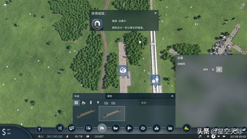 3dmgame-transport_fever_2_deluxe_edition
