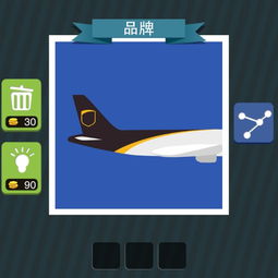 疯狂猜图航空公司,解锁游戏乐趣