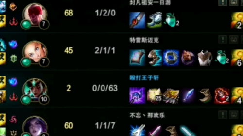 lol视频直播