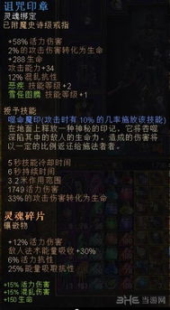 恐怖黎明 神秘的球,揭示其背后的秘密与作用