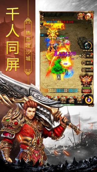 变态合击传奇,探索传奇手游的极致体验