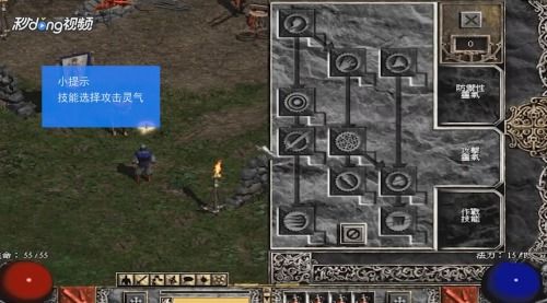 帝国时代2救赎科技怎么加点,帝国时代2救赎科技加点攻略