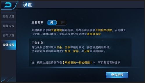 荣耀王者小说下载到文件夹,轻松将经典游戏小说收入囊中