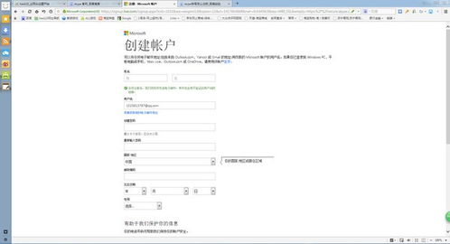 Skype注册照片需要很正式吗,Skype注册照片需要很正式吗？
