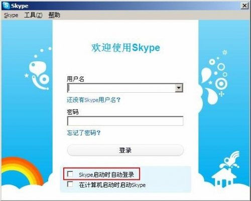 skype文字大小,如何有效利用Skype进行远程沟通