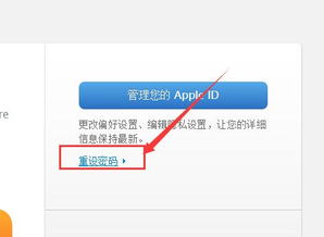 skype忘记帐号了怎么找回密码,Skype忘记帐号了？教你如何找回密码