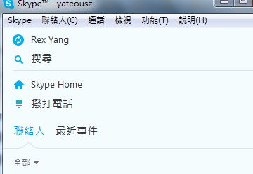 skype无法上线是怎么回事,Skype无法上线是怎么回事？全面解析解决方法