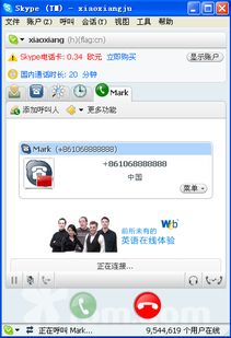 skype紫色小点,Skype紫色小点的魅力与功能解析