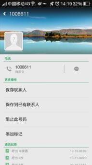 skype账号已被阻止怎么解除,Skype账号已被阻止？教你如何解除限制