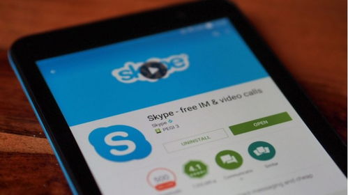 skype员工信息,高效沟通的基石