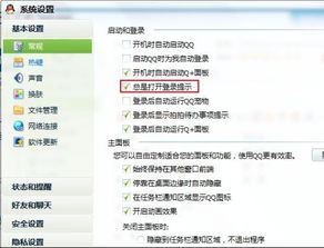 skype显示上次登录几天前,Skype显示上次登录几天前，原因及解决方法