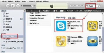 skype需要同省,Skype跨省沟通的便捷之道