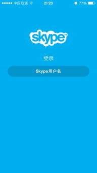 skype在手机怎么注册账号,手机上如何注册Skype账号？详细步骤解析