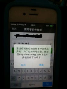 原神安卓系统换苹果系统,操作指南与注意事项