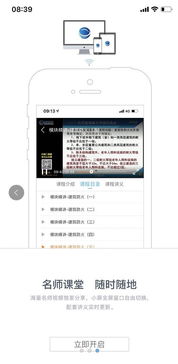 安卓14系统上线时间,安卓14系统下载