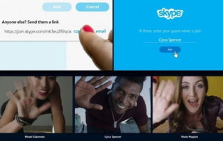 skype唯一号码